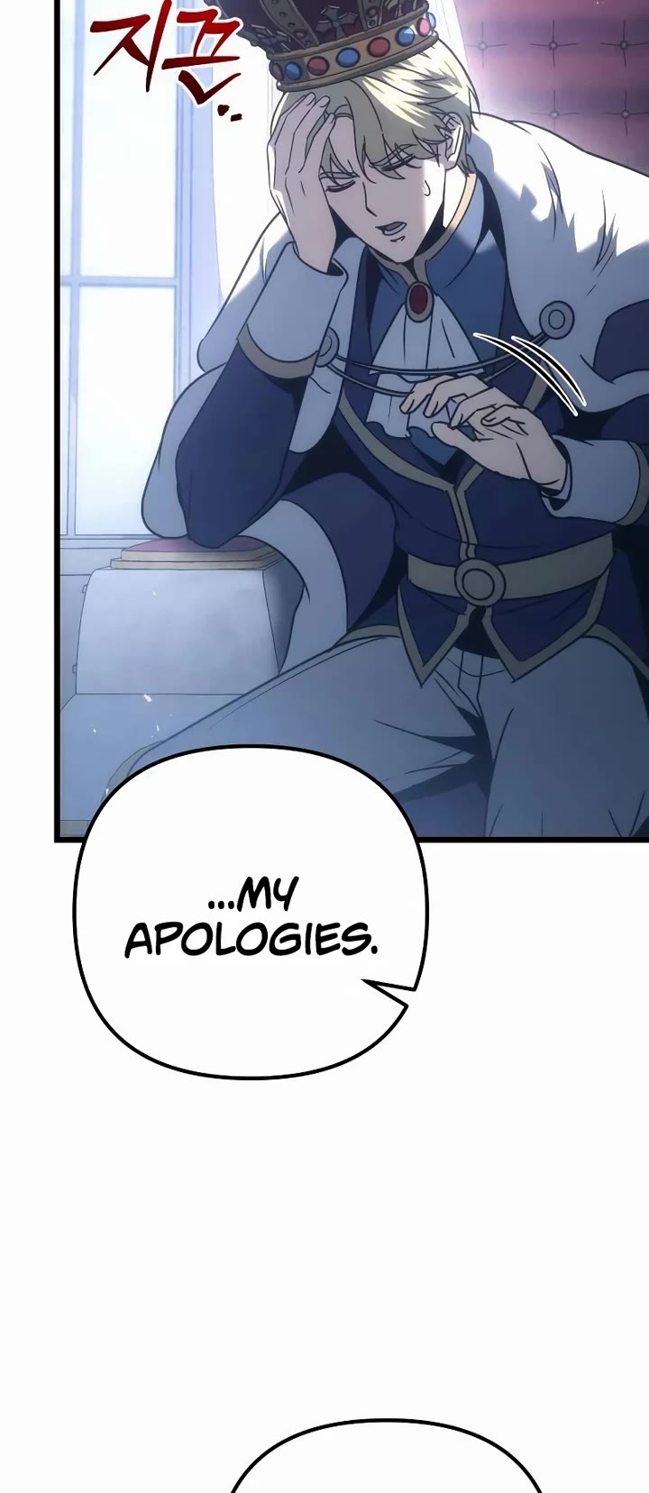 Regressor of the Fallen Family Chapter 125 page 23 - Chapter 125