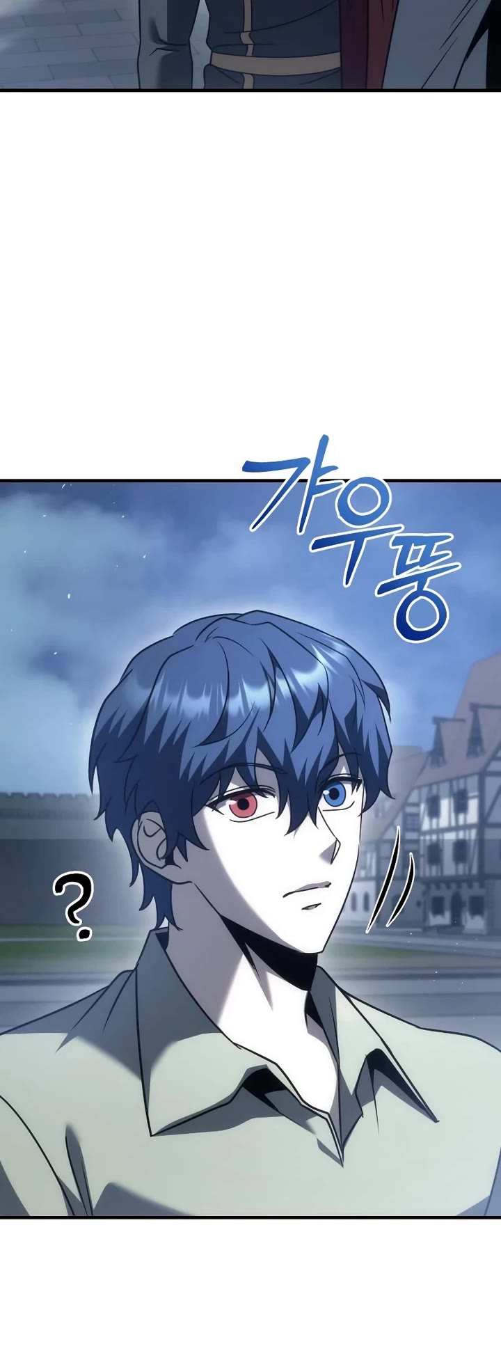 Regressor of the Fallen Family Chapter 129 page 63 - Chapter 129