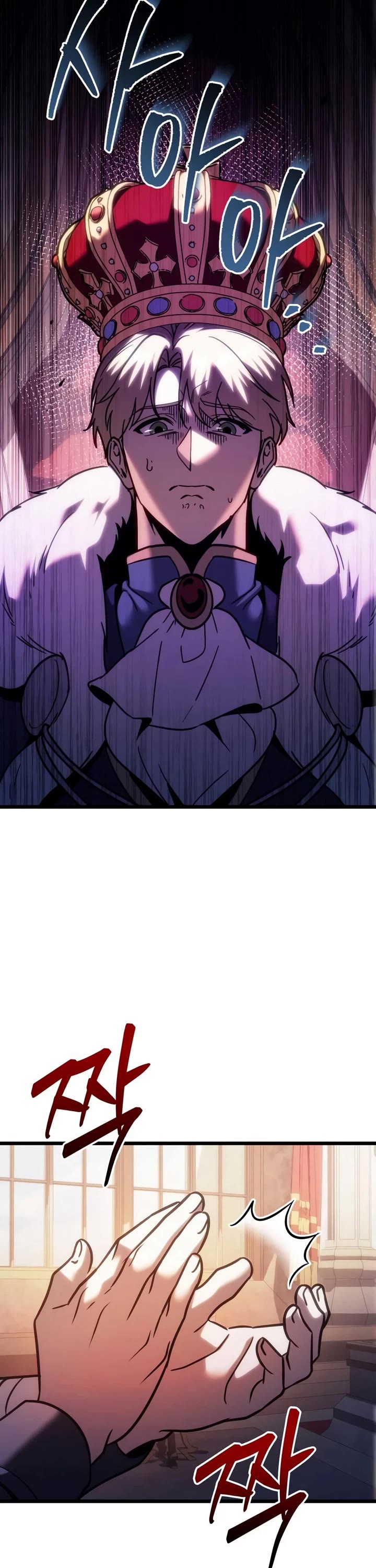 Regressor of the Fallen Family Chapter 144 page 6 - Chapter 144