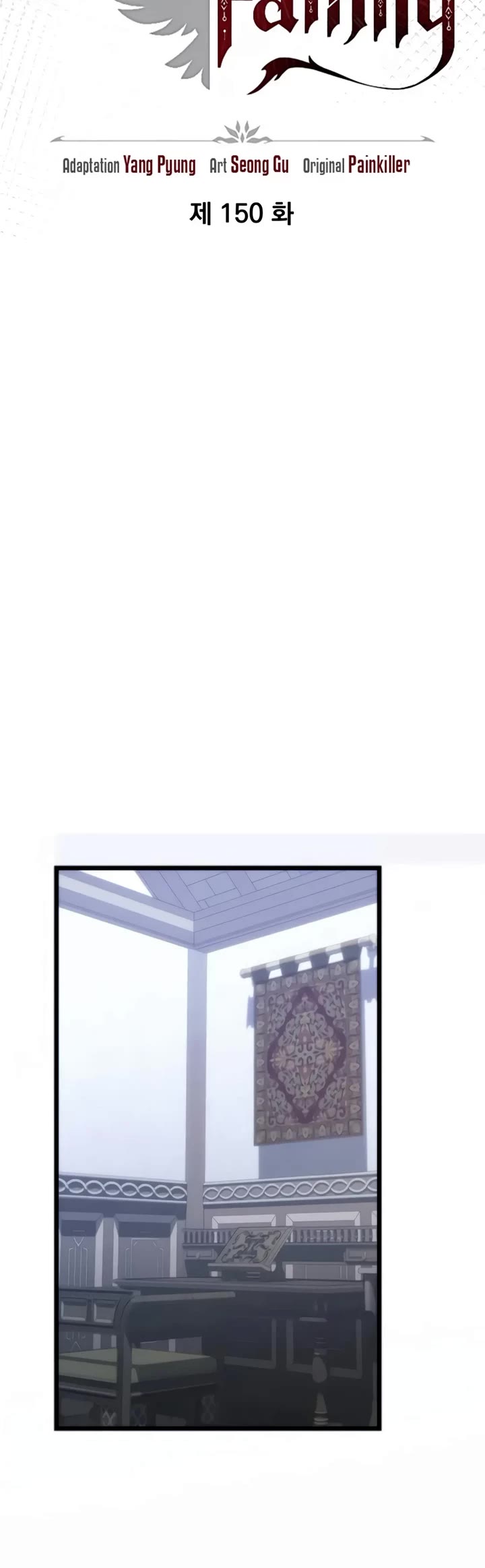 Regressor of the Fallen Family Chapter 150 page 17 - Chapter 150