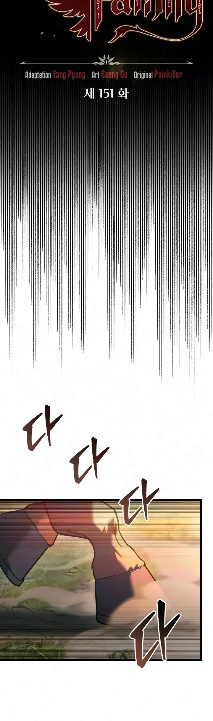 Regressor of the Fallen Family Chapter 151 page 23 - Chapter 151