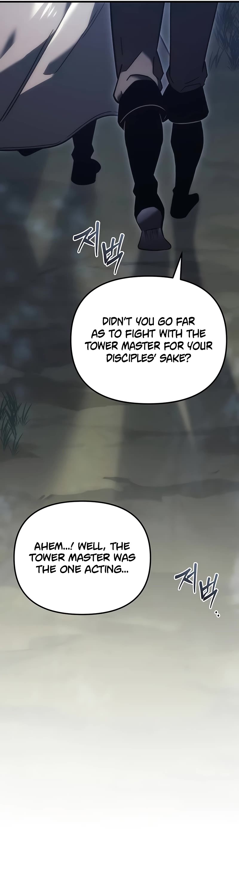 Regressor of the Fallen Family Chapter 27 page 17 - Chapter 27