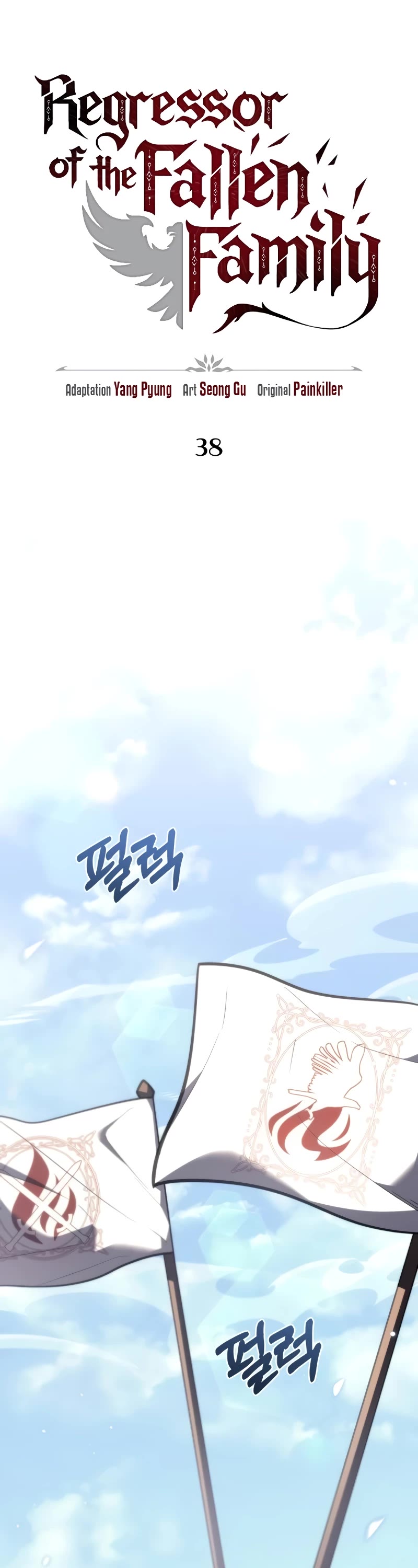 Regressor of the Fallen Family Chapter 38 page 18 - Chapter 38
