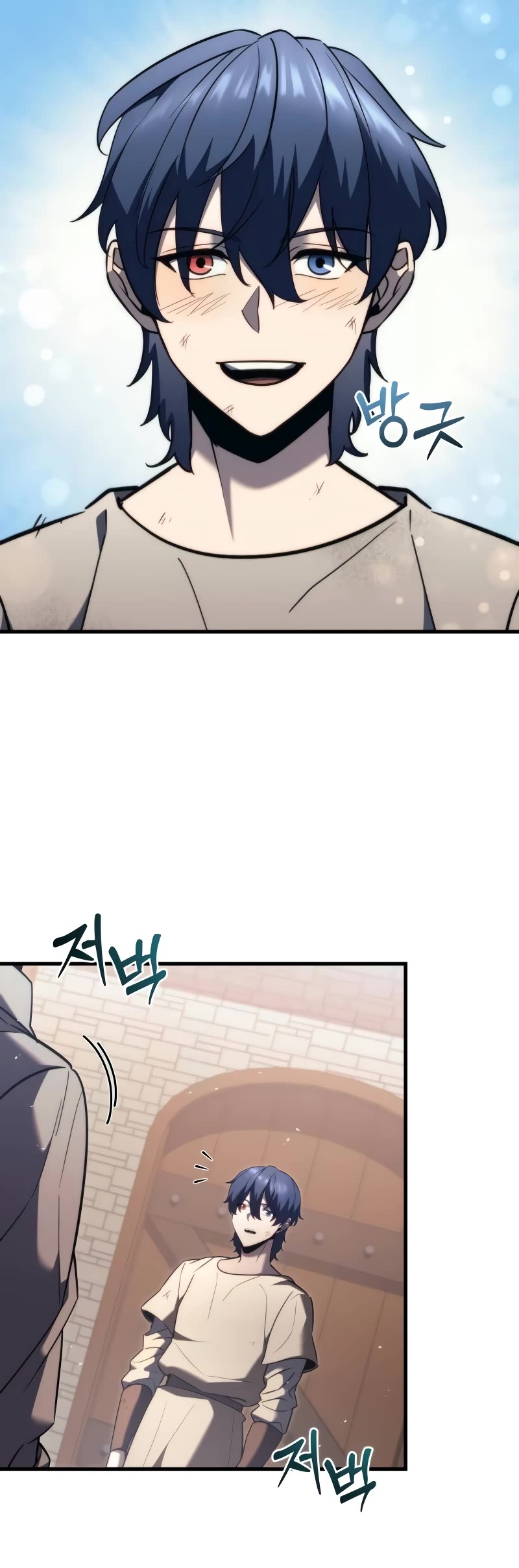 Regressor of the Fallen Family Chapter 39 page 30 - Chapter 39
