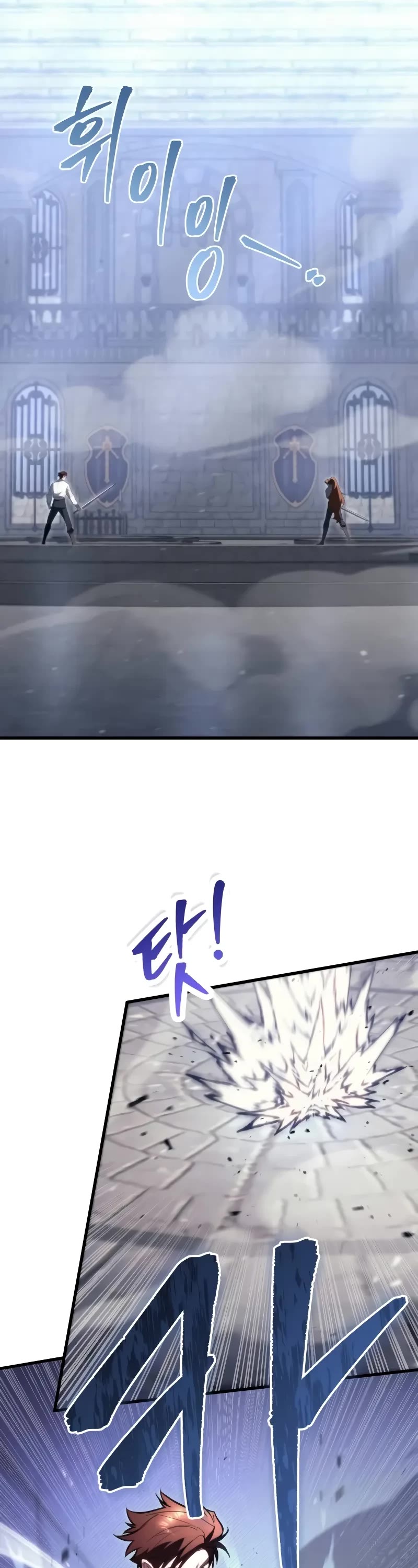 Regressor of the Fallen Family Chapter 50 page 23 - Chapter 50