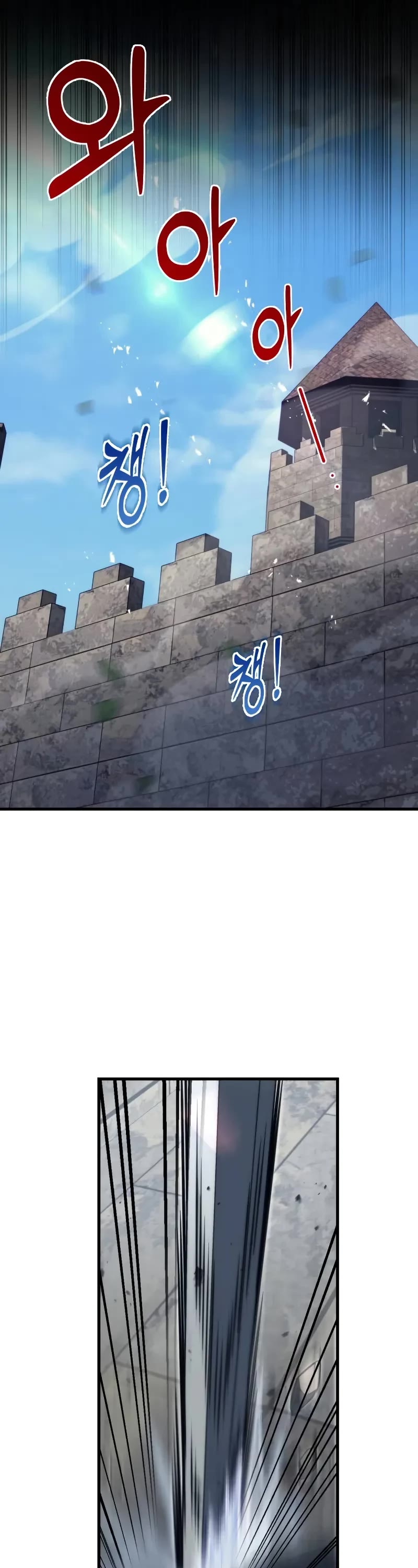 Regressor of the Fallen Family Chapter 62 page 66 - Chapter 62