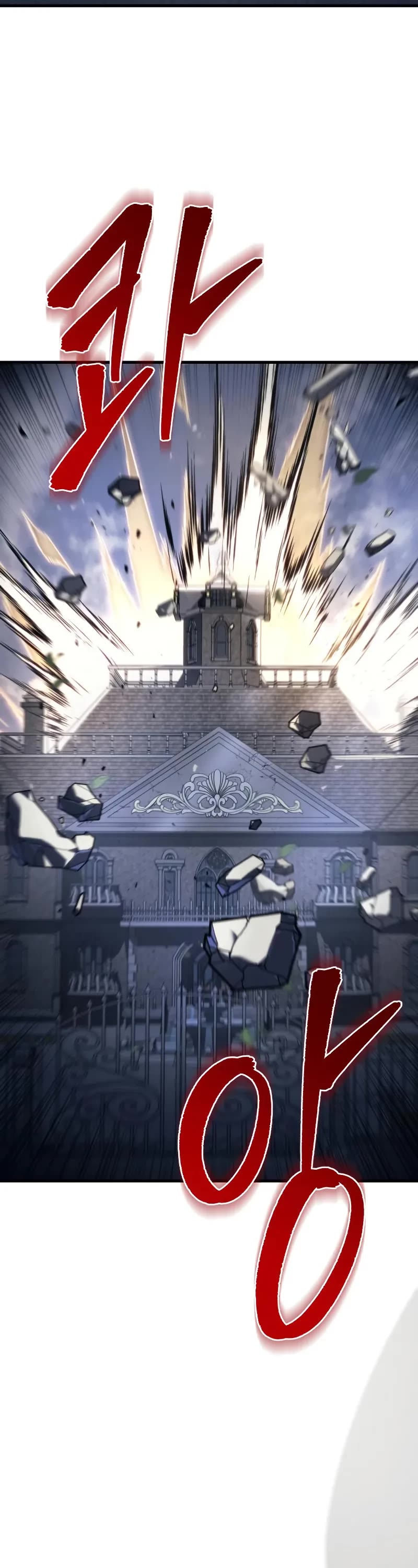 Regressor of the Fallen Family Chapter 76 page 3 - Chapter 76