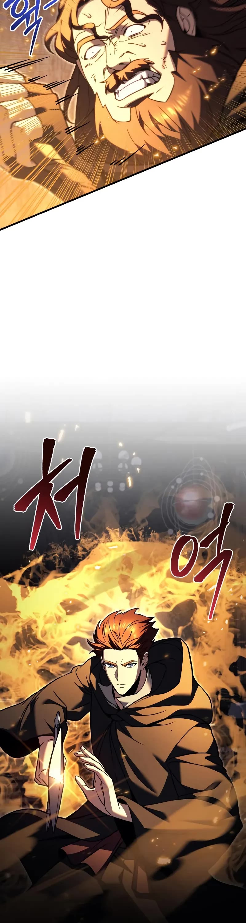 Regressor of the Fallen Family Chapter 76 page 52 - Chapter 76