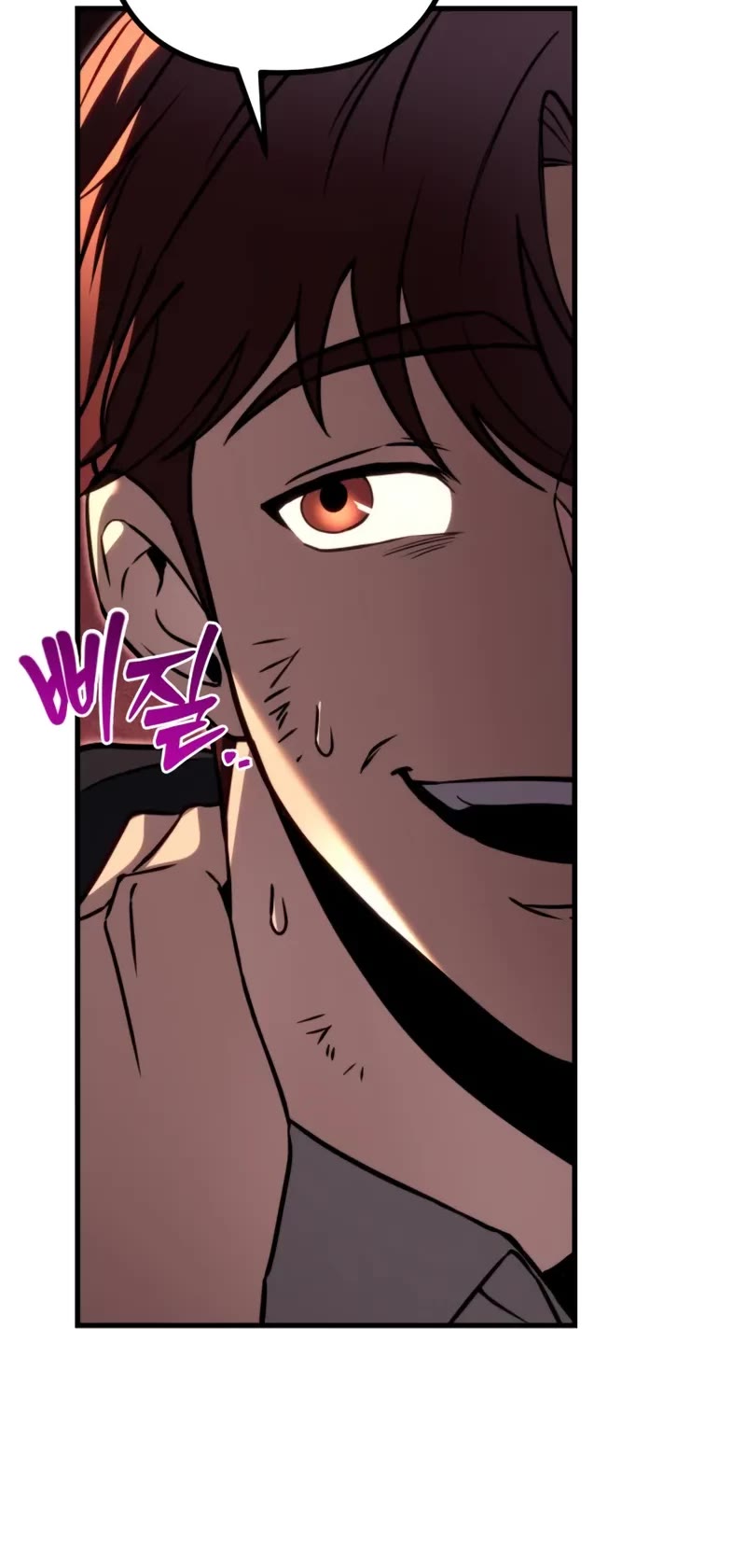 Regressor of the Fallen Family Chapter 77 page 79 - Chapter 77