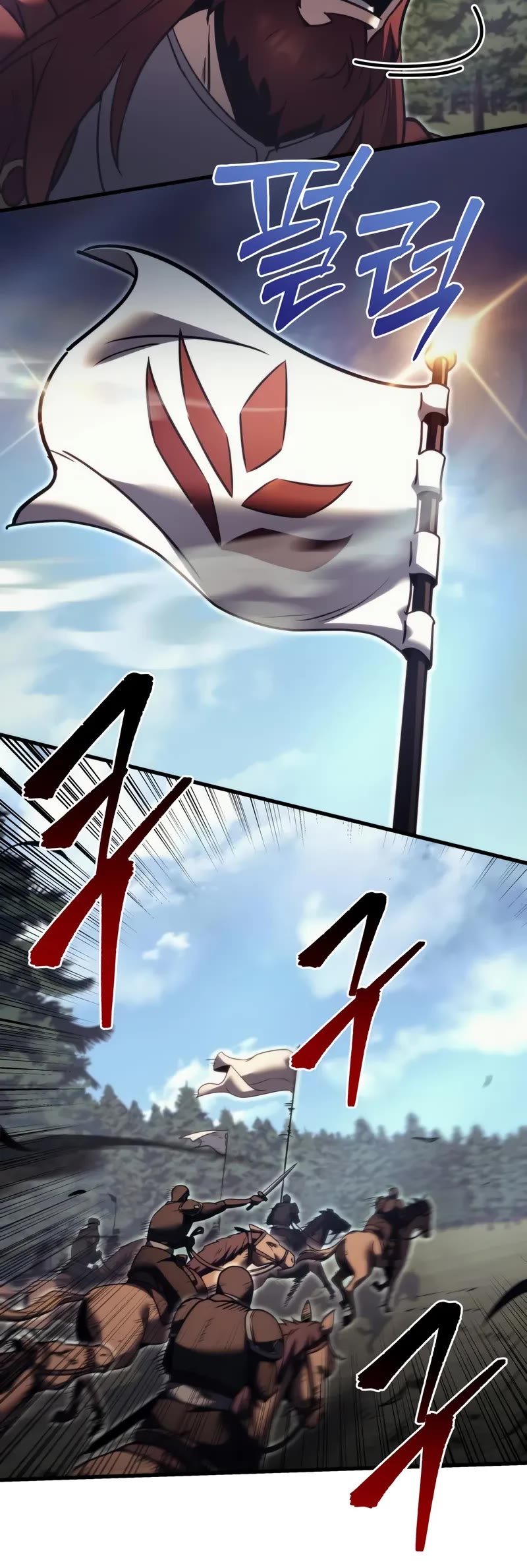 Regressor of the Fallen Family Chapter 84 page 25 - Chapter 84