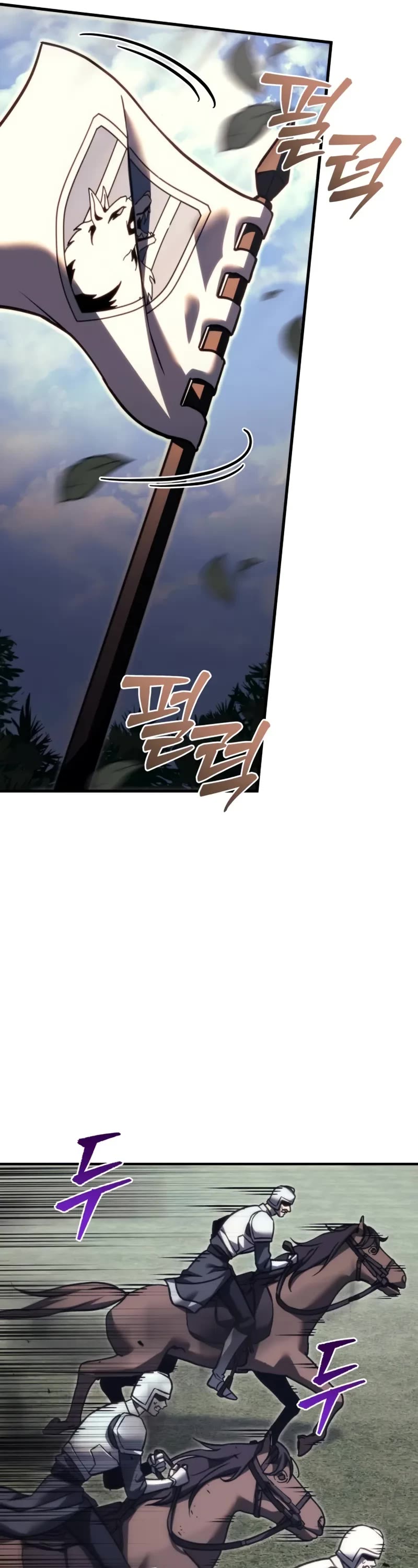 Regressor of the Fallen Family Chapter 86 page 7 - Chapter 86