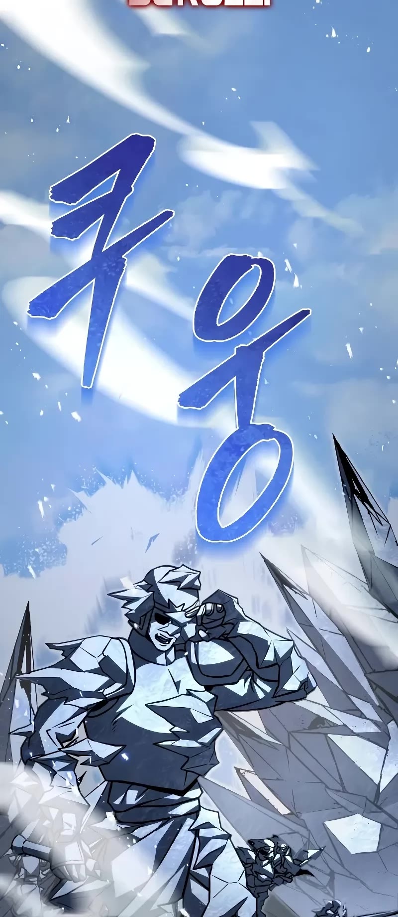Regressor of the Fallen Family Chapter 88 page 6 - Chapter 88