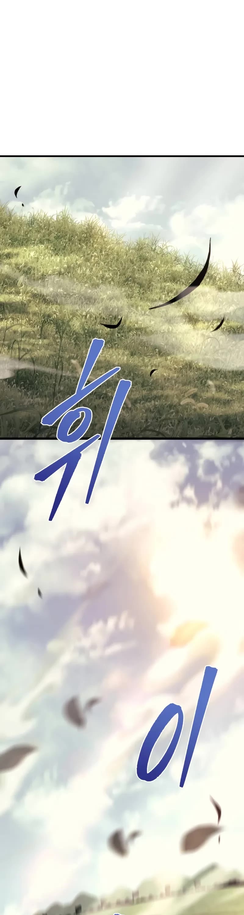 Regressor of the Fallen Family Chapter 92 page 2 - Chapter 92