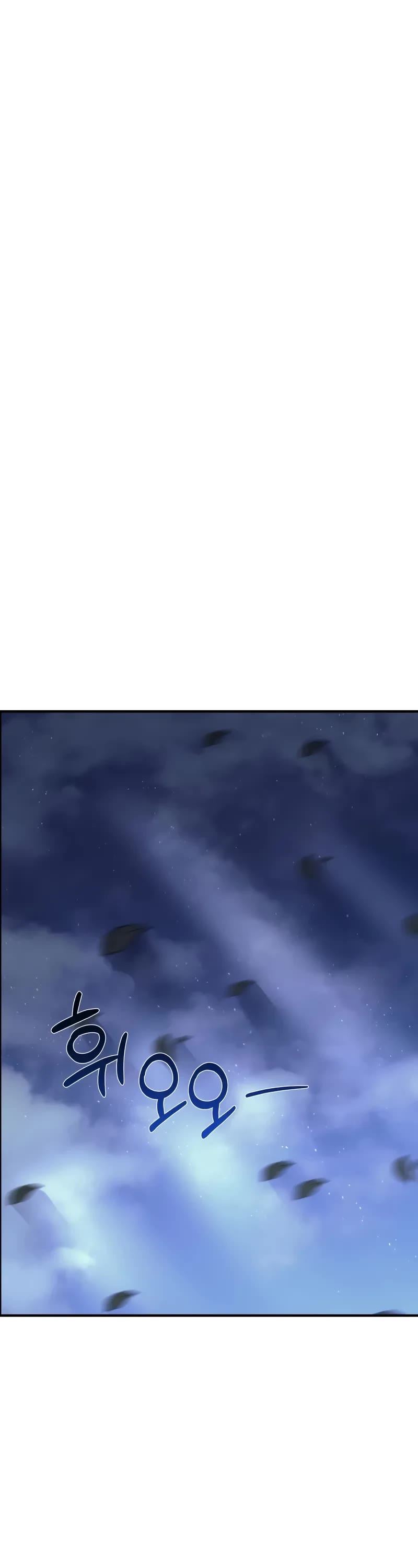 Regressor of the Fallen Family Chapter 99 page 2 - Chapter 99