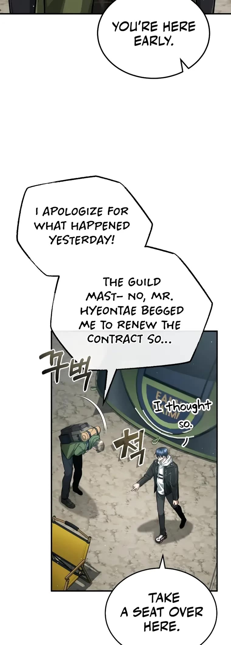 Regressor’s Life After Retirement Chapter 10 page 14 - Chapter 10