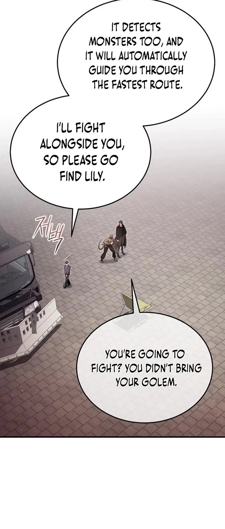 Regressor’s Life After Retirement Chapter 100 page 5 - Chapter 100