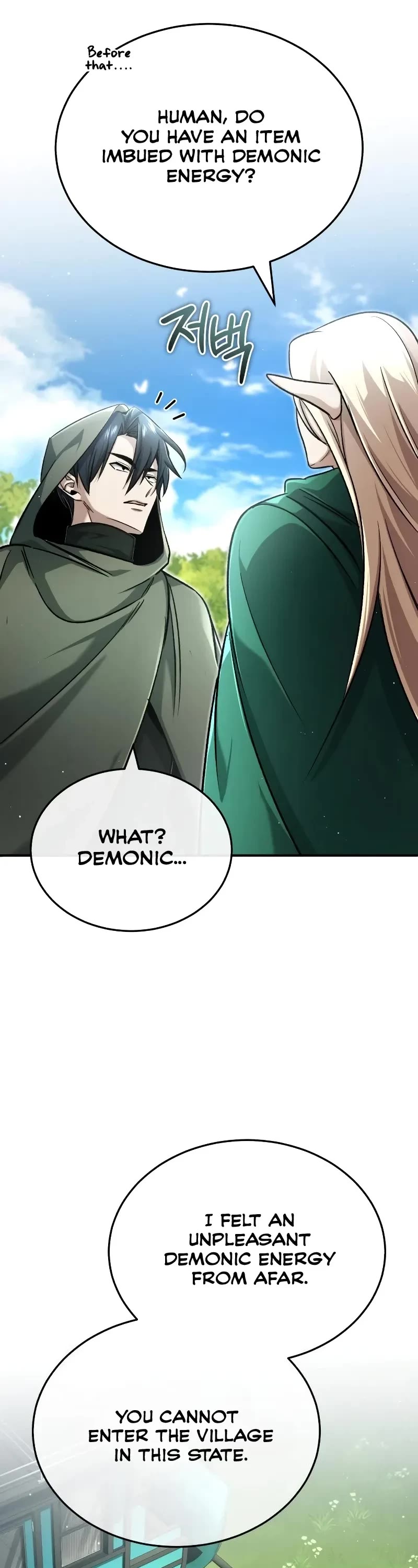 Regressor’s Life After Retirement Chapter 32 page 51 - Chapter 32