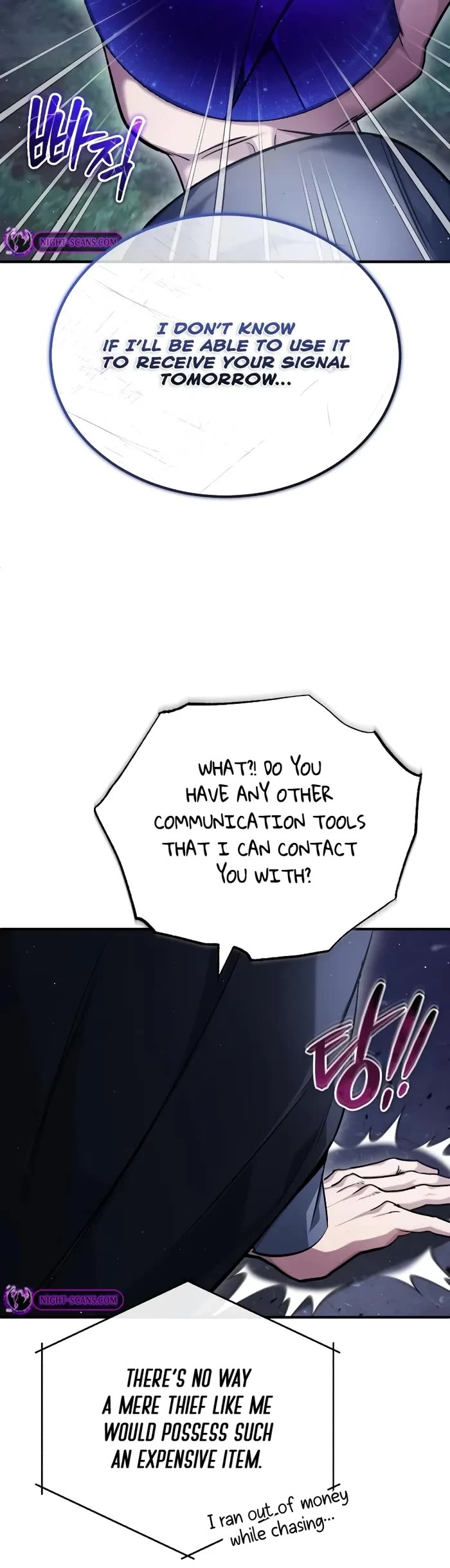 Regressor’s Life After Retirement Chapter 36 page 9 - Chapter 36