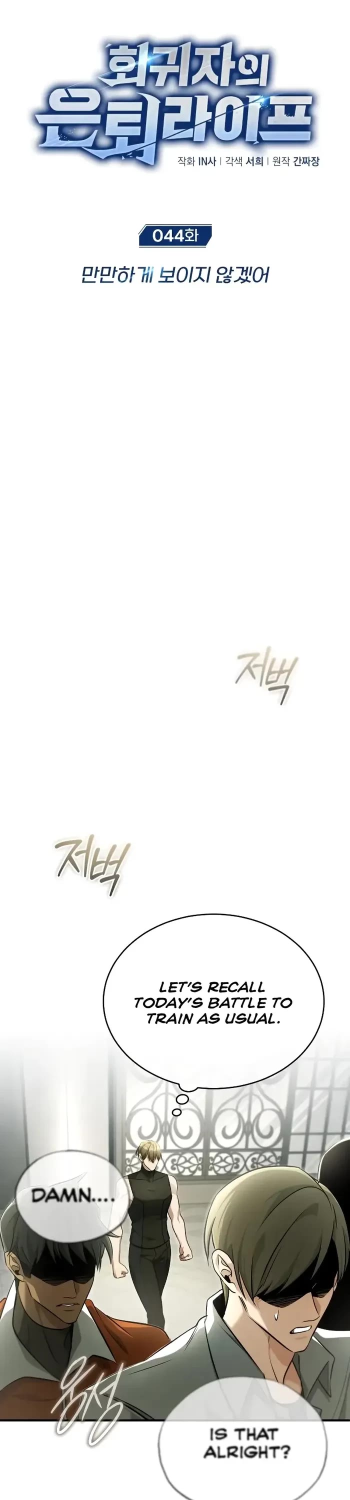 Regressor’s Life After Retirement Chapter 44 page 12 - Chapter 44