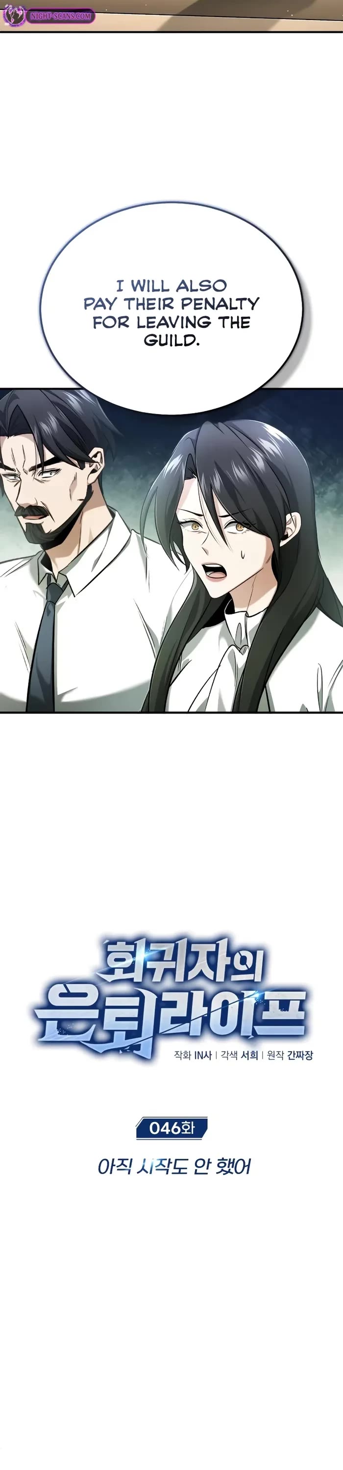 Regressor’s Life After Retirement Chapter 46 page 7 - Chapter 46
