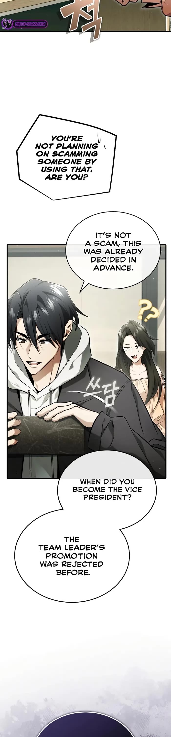 Regressor’s Life After Retirement Chapter 48 page 3 - Chapter 48: S1 End