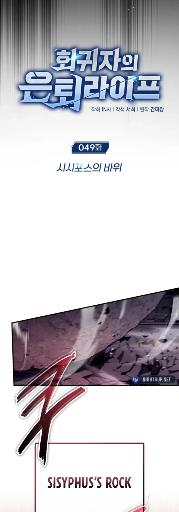Regressor’s Life After Retirement Chapter 49 page 9 - Chapter 49