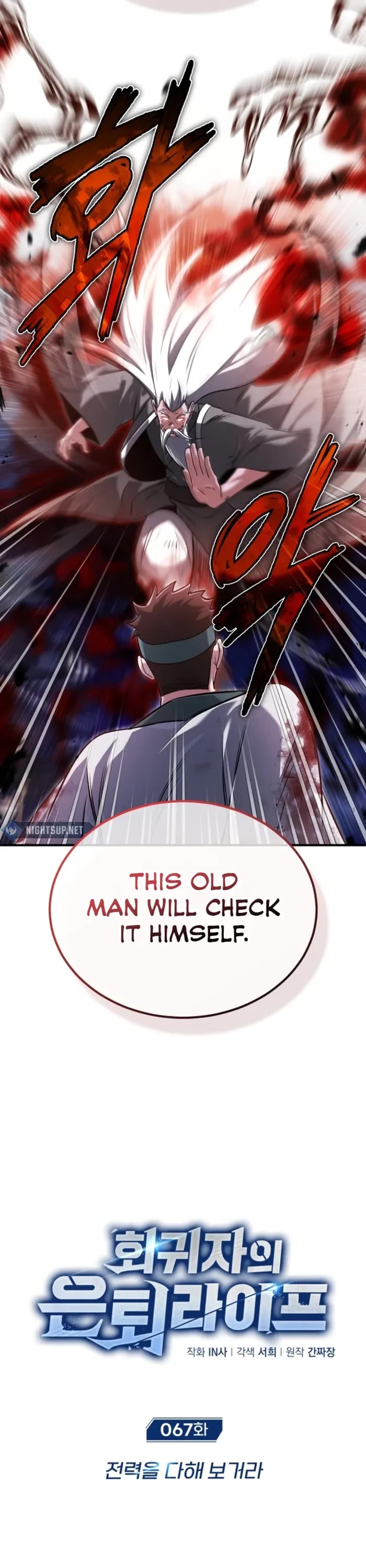 Regressor’s Life After Retirement Chapter 67 page 6 - Chapter 67