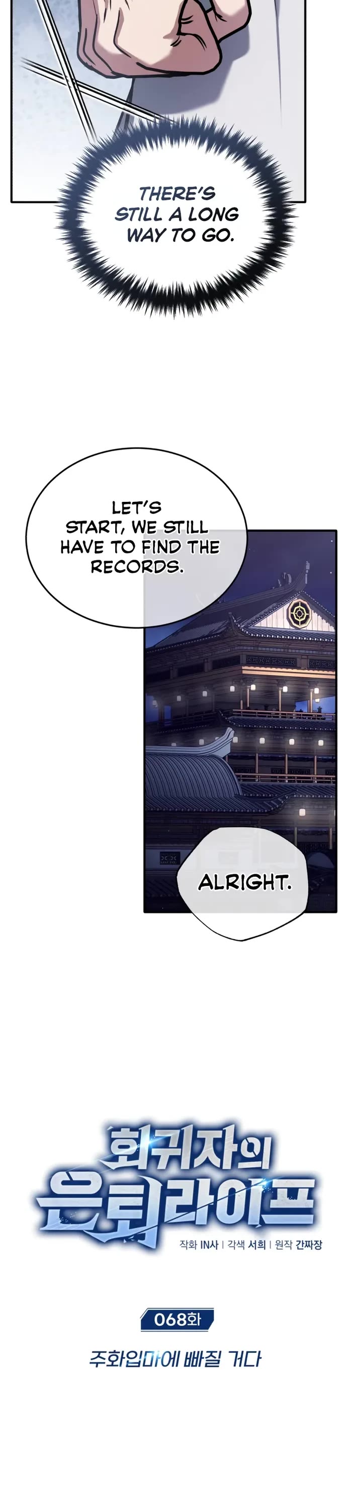 Regressor’s Life After Retirement Chapter 68 page 6 - Chapter 68