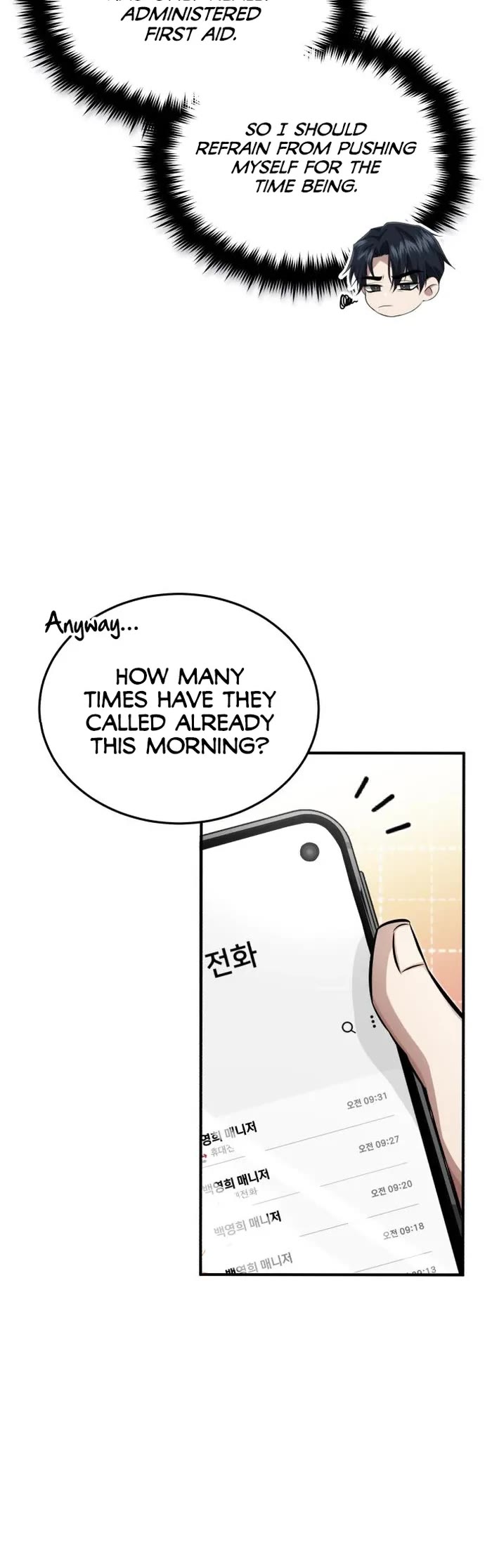 Regressor’s Life After Retirement Chapter 7 page 3 - Chapter 7