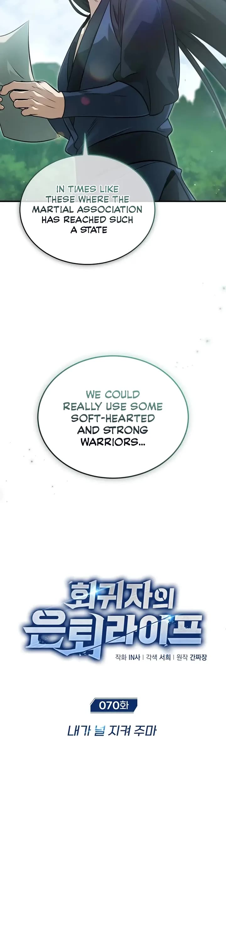 Regressor’s Life After Retirement Chapter 70 page 11 - Chapter 70