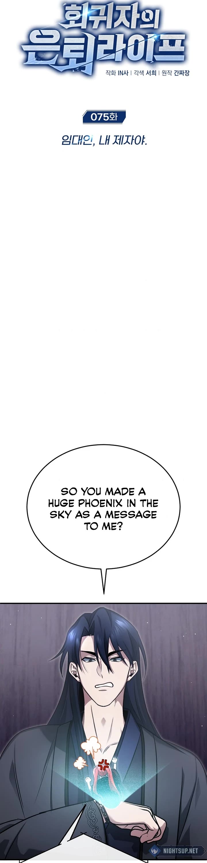 Regressor’s Life After Retirement Chapter 75 page 11 - Chapter 75
