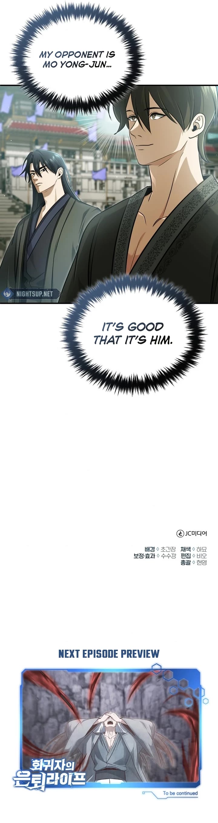 Regressor’s Life After Retirement Chapter 75 page 46 - Chapter 75