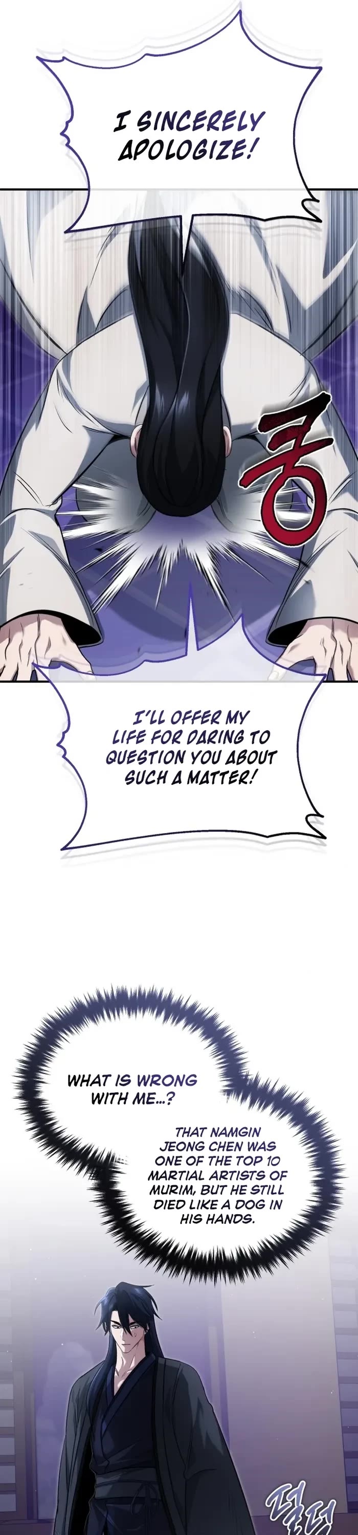 Regressor’s Life After Retirement Chapter 80 page 16 - Chapter 80