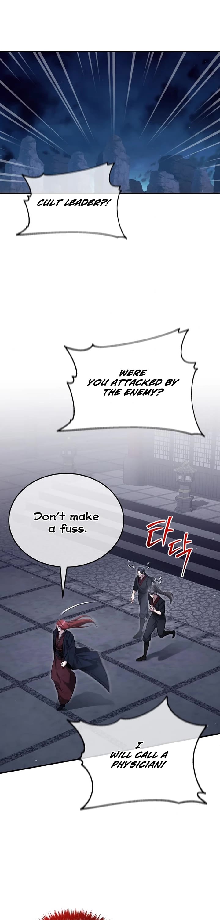 Regressor’s Life After Retirement Chapter 87 page 1 - Chapter 87