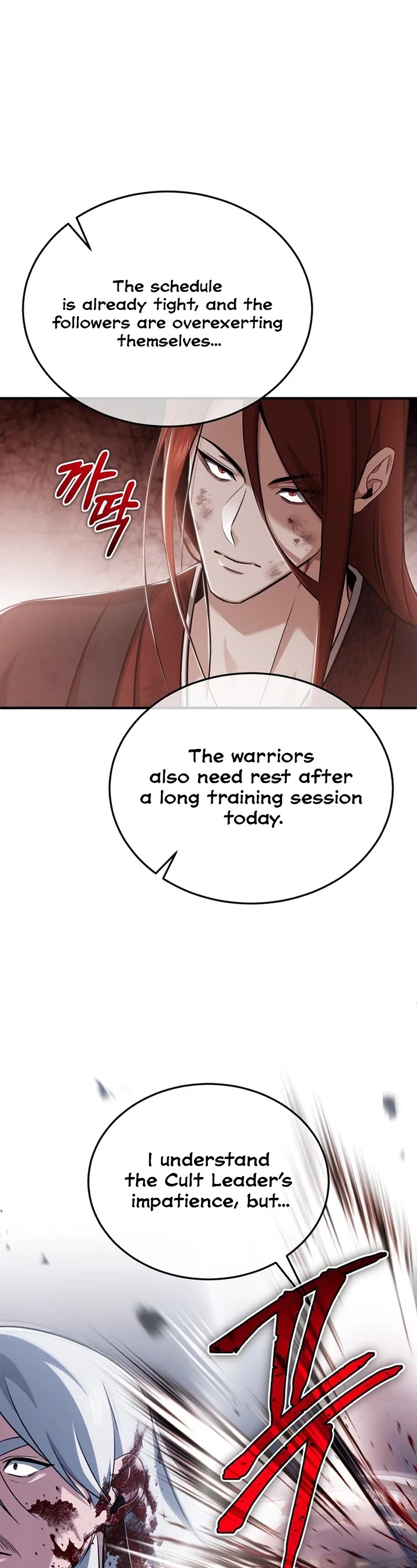 Regressor’s Life After Retirement Chapter 87 page 16 - Chapter 87