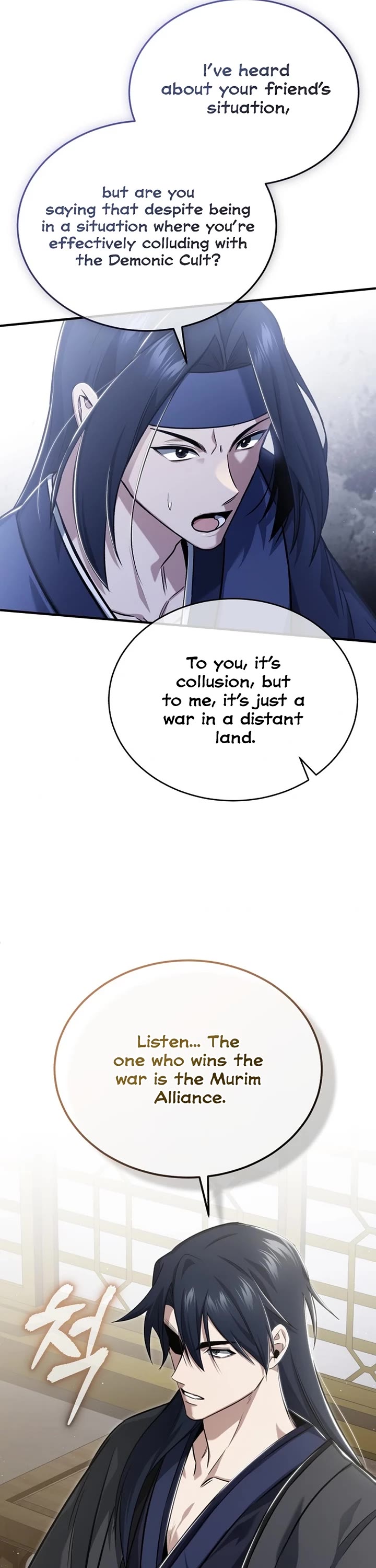 Regressor’s Life After Retirement Chapter 87 page 33 - Chapter 87