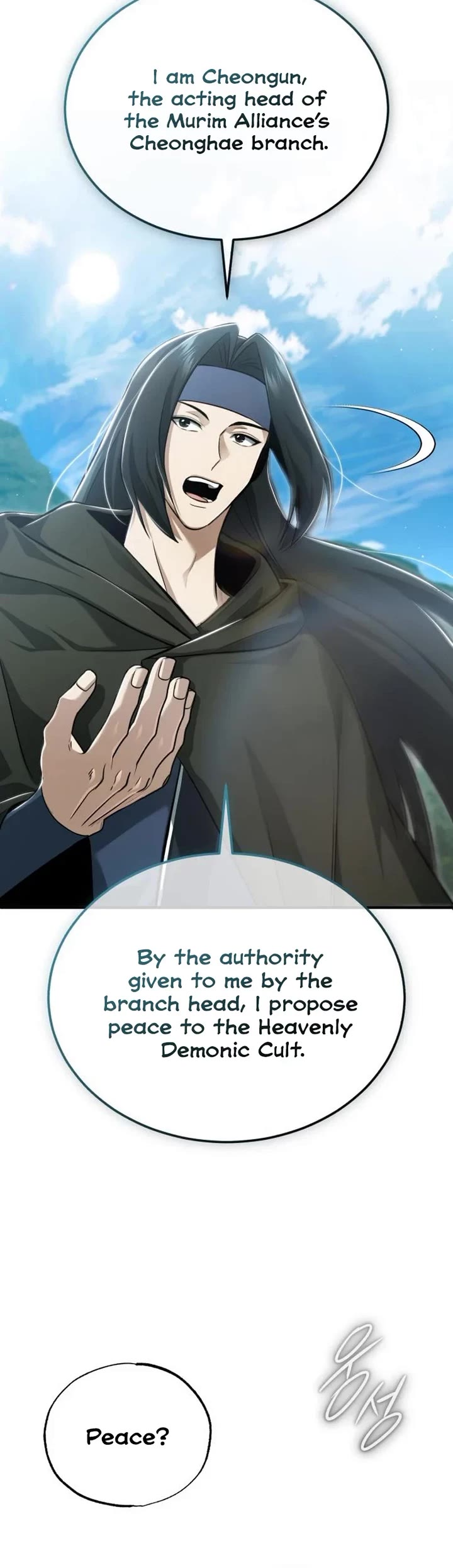 Regressor’s Life After Retirement Chapter 90 page 6 - Chapter 90