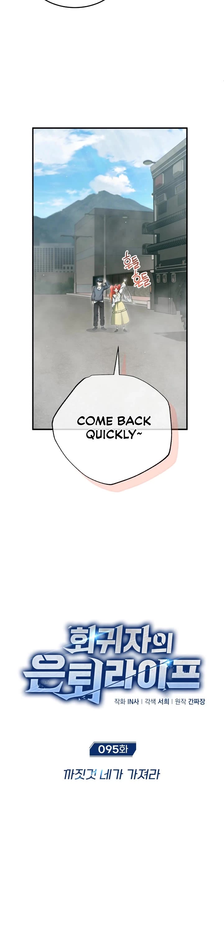 Regressor’s Life After Retirement Chapter 95 page 7 - Chapter 95