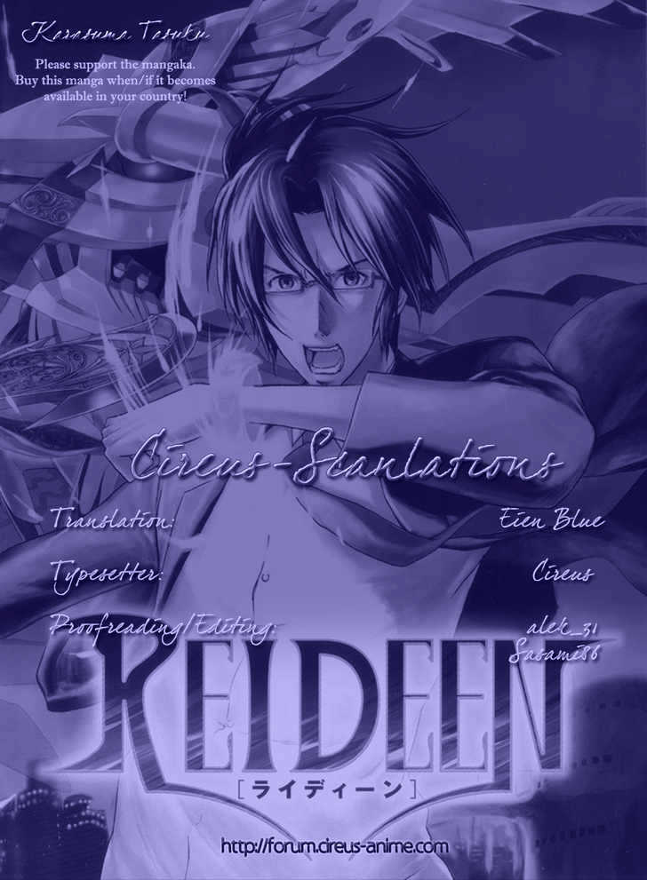 Reideen Chapter 1 page 1 - Chapter 1