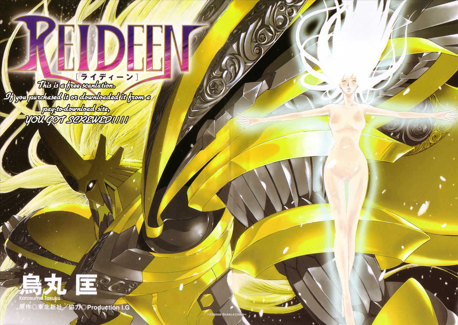 Reideen Chapter 1 page 4 - Chapter 1