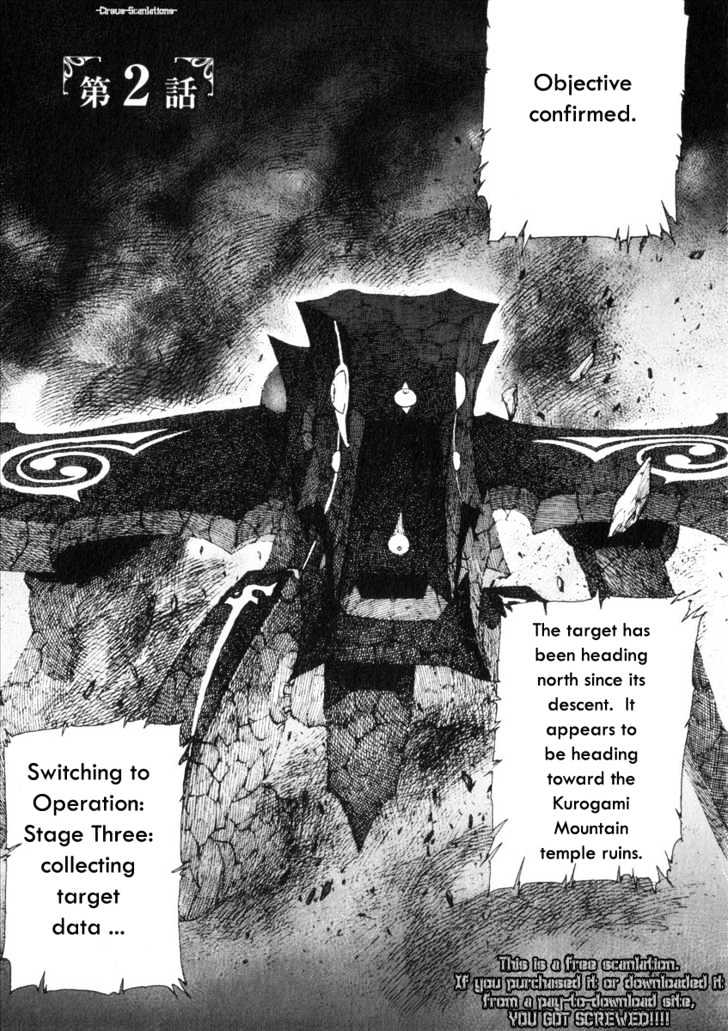 Reideen Chapter 2 page 3 - Chapter 2