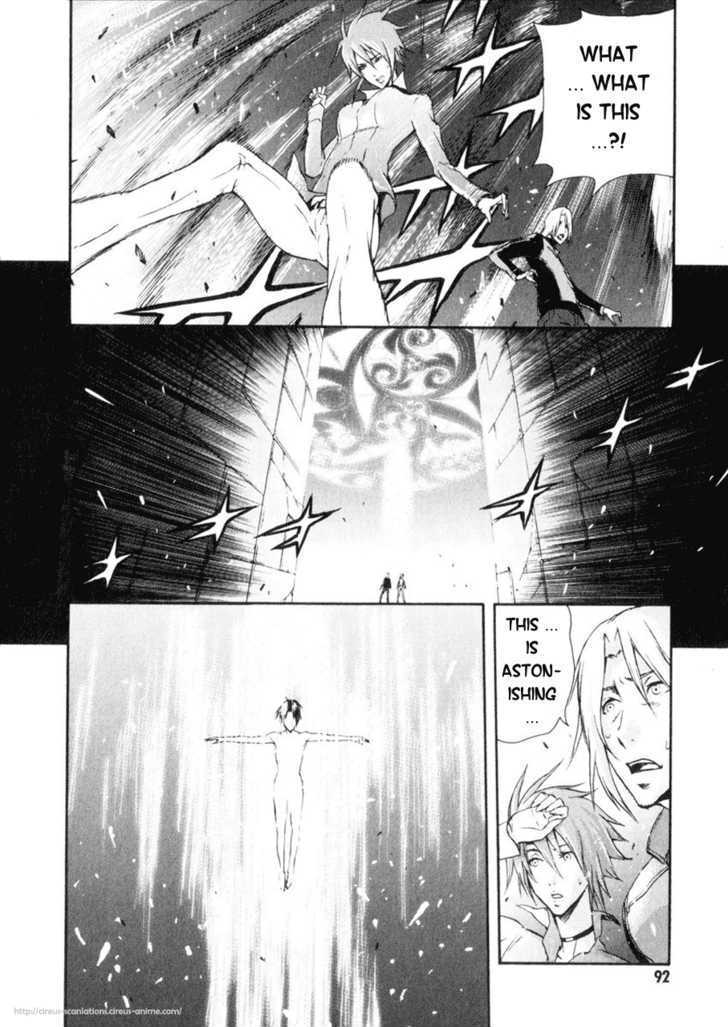 Reideen Chapter 7 page 21 - Chapter 7