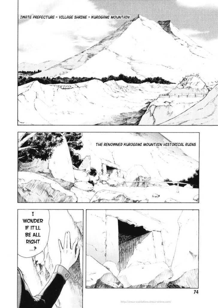 Reideen Chapter 7 page 4 - Chapter 7