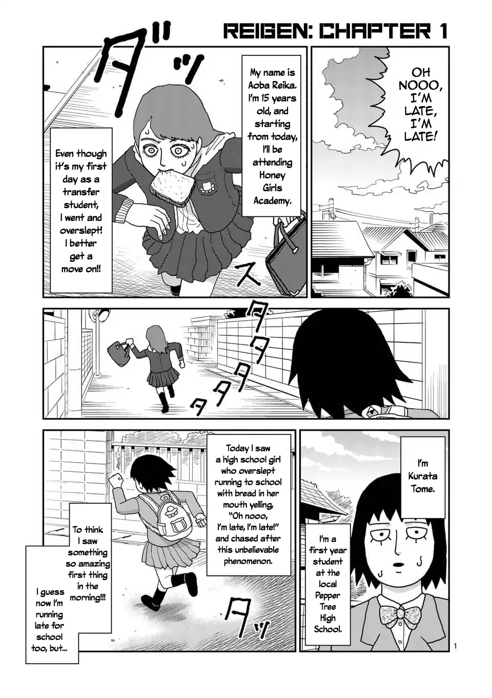 Reigen Chapter 1 page 1 - Chapter 1