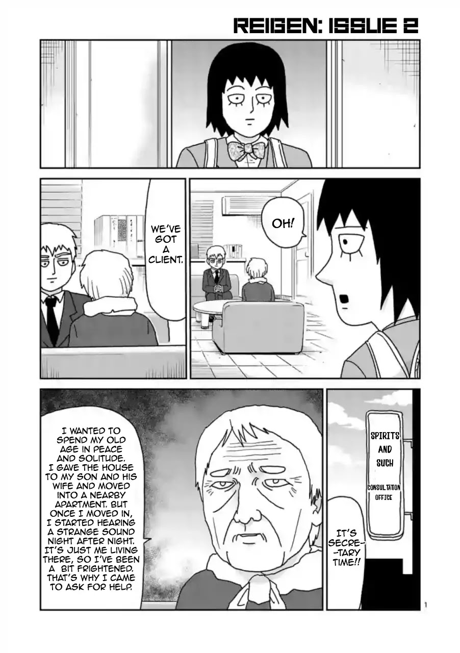 Reigen Chapter 2 page 1 - Chapter 2