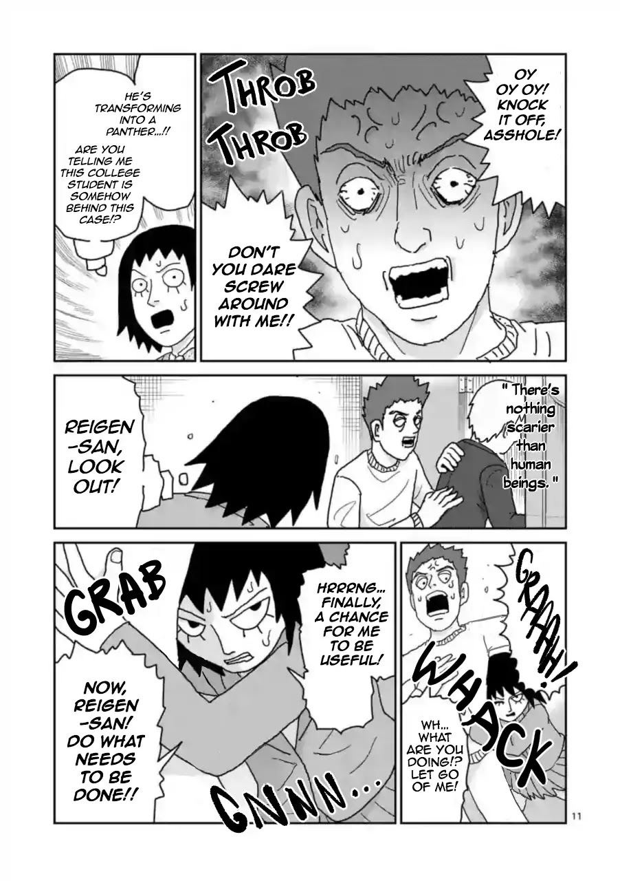 Reigen Chapter 2 page 11 - Chapter 2