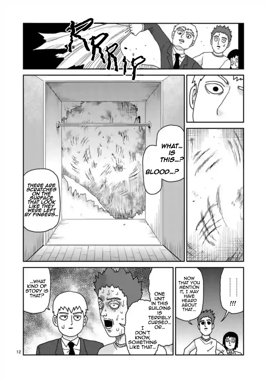 Reigen Chapter 2 page 12 - Chapter 2