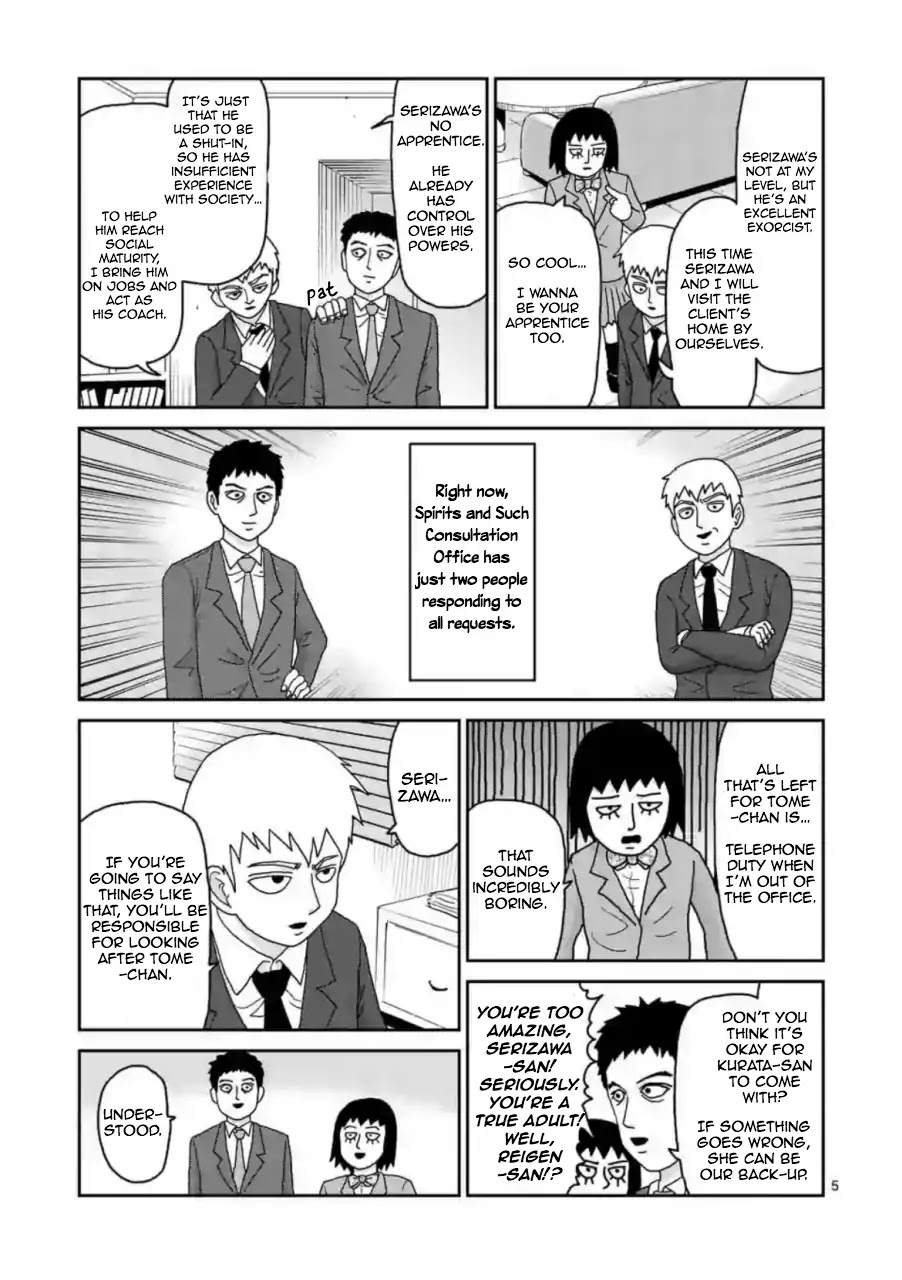 Reigen Chapter 2 page 5 - Chapter 2