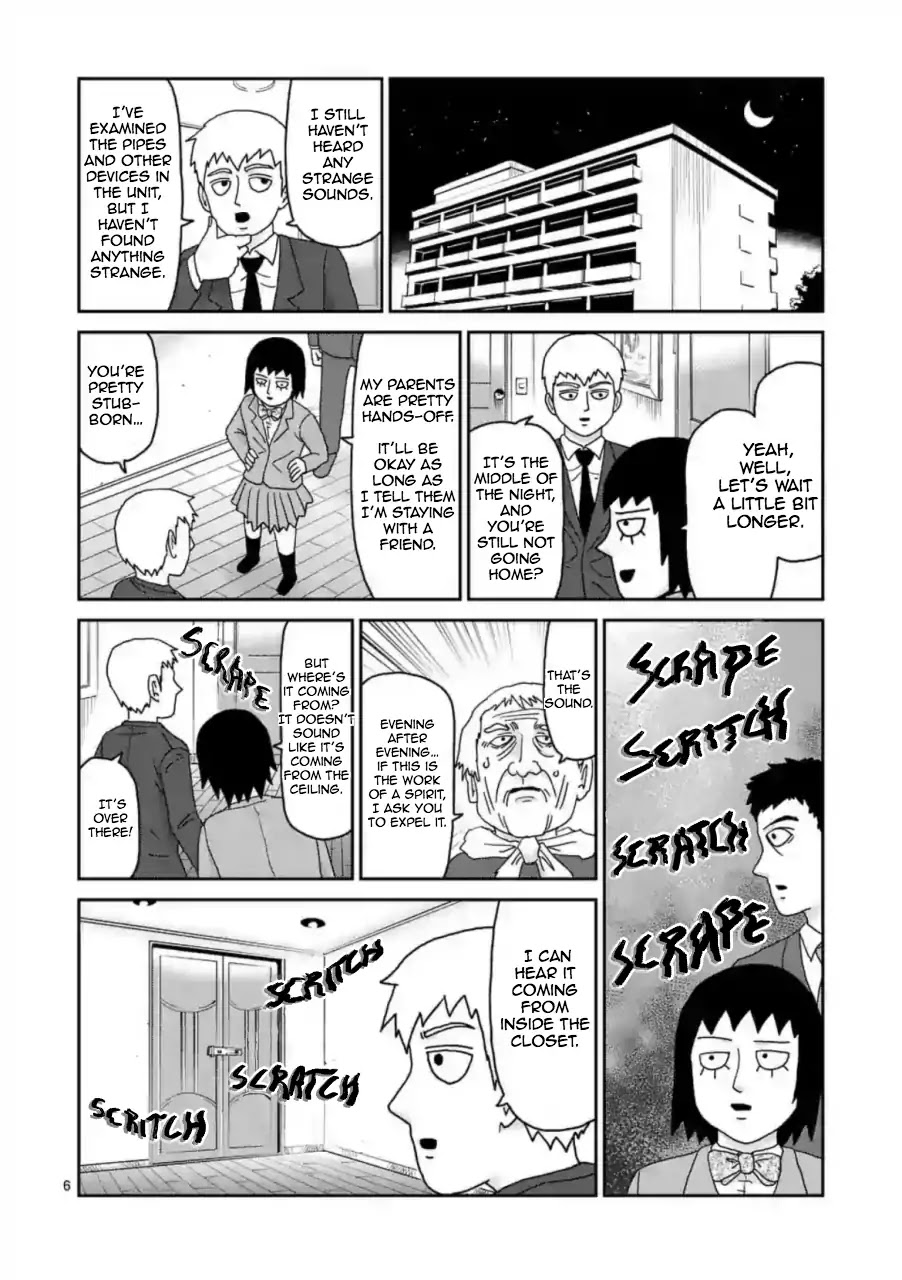 Reigen Chapter 2 page 6 - Chapter 2