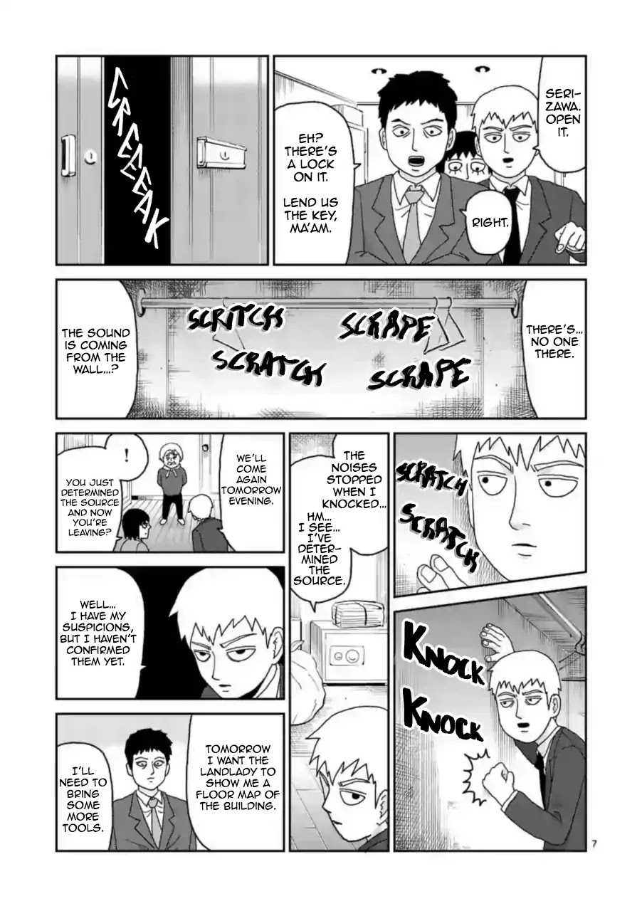 Reigen Chapter 2 page 7 - Chapter 2